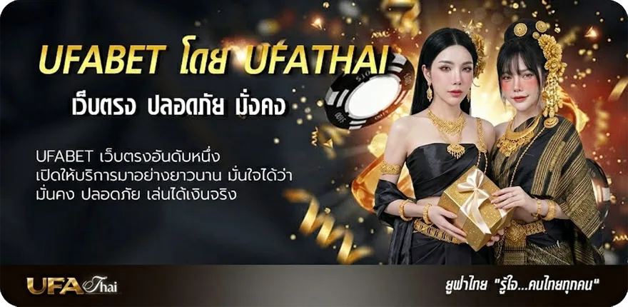 โปรโมชั่น true premier football 1 ออนไลน์ ยอดนิยม — แทงบอลออนไลน์ คาสิโน หวย มวย สล็อต ครบวงจร