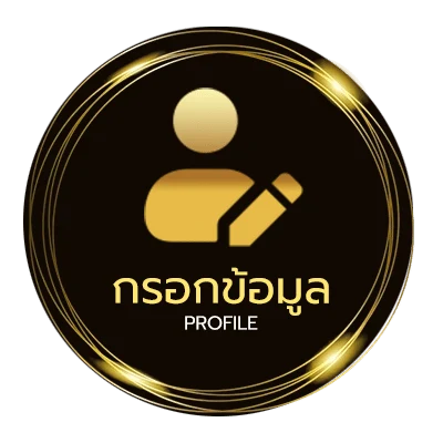 ข้อมูลส่วนตัว true premier football 1 ออนไลน์