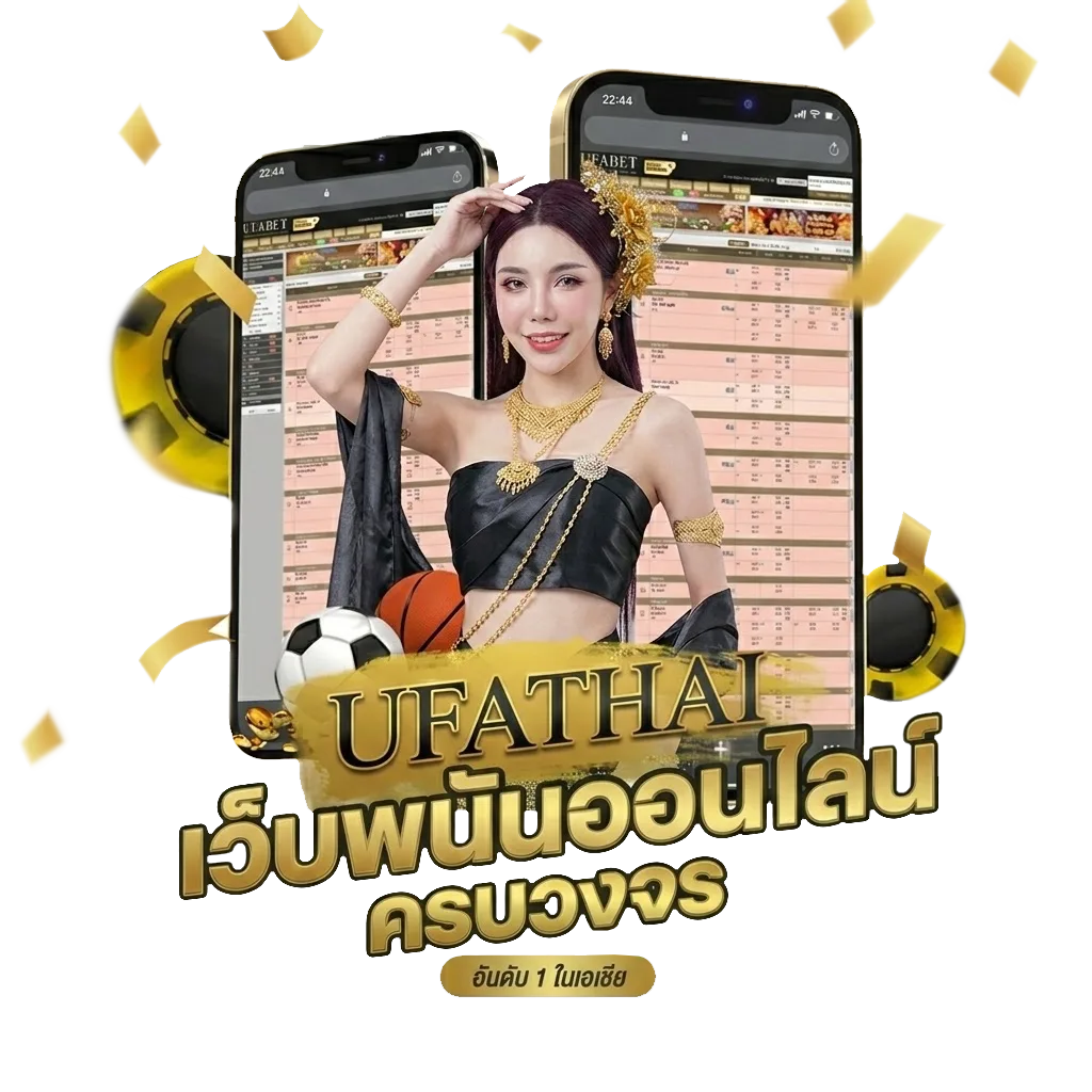 true premier football 1 ออนไลน์ โปรโมชั่น — สมาชิกใหม่