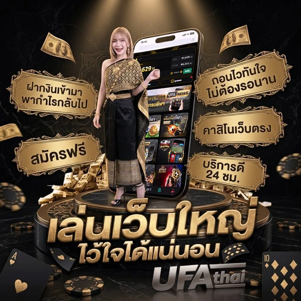 true premier football 1 ออนไลน์ โลโก้แบรนด์ — เว็บตรง UFABET