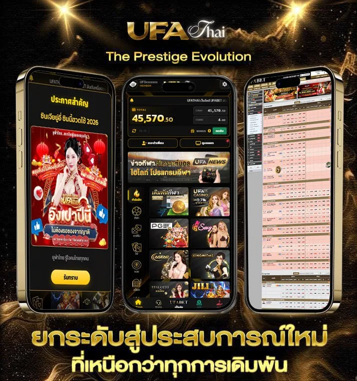 true premier football 1 ออนไลน์  แบรนด์ยูฟ่าไทย